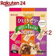 プッチーヌ ひとくちゼリー 国産若鶏ささみ入り 3種のアソート(99g×2セット)【プッチーヌ】