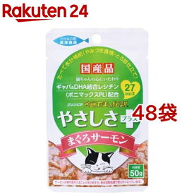 食通たまの伝説 やさしさプラス まぐろサーモン(50g*48コセット)【たまの伝説】[キャットフード]