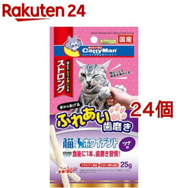 キャティーマン 猫ちゃんホワイデント ストロング ツナ味(25g*24コセット)【キャティーマン】