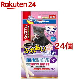 キャティーマン 猫ちゃんホワイデント ストロング ツナ味(25g*24コセット)【キャティーマン】