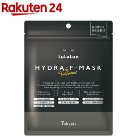 ルルルン ハイドラ F マスク(7枚入)【ルルルン(LuLuLun)】