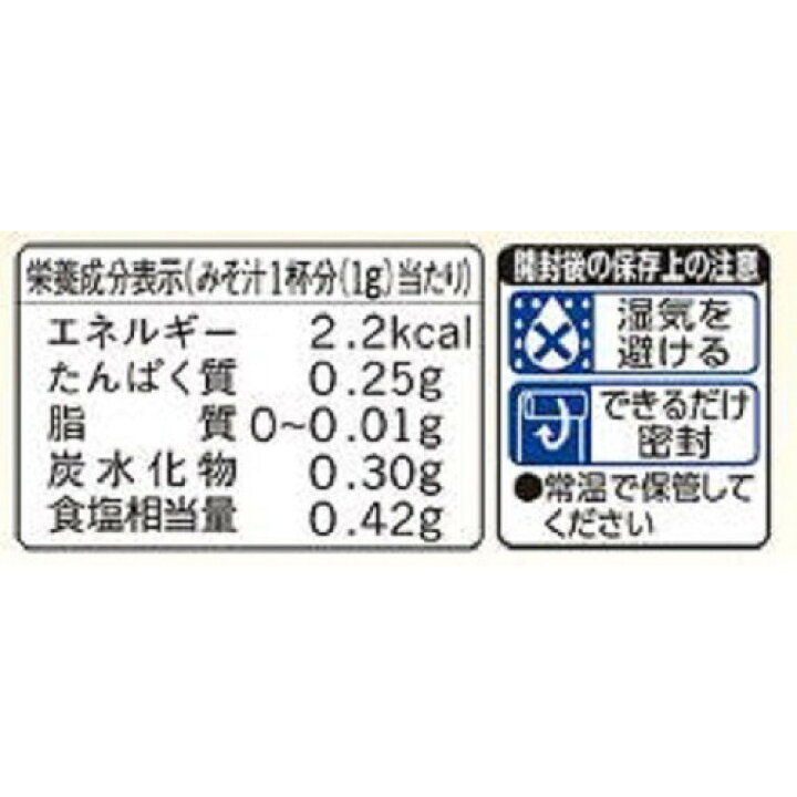 楽天市場 ほんだし いりこだし だしの素 スティック 8g 14本入 ほんだし 楽天24