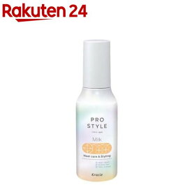 プロスタイル ヒートケア ＆ スタイリング ミルク(120ml)【プロスタイル】