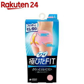 ソフィ極ぴたFIT通気コットンタイプLベビーピンク 生理用品 サニタリーショーツ(1枚入)【ソフィ】