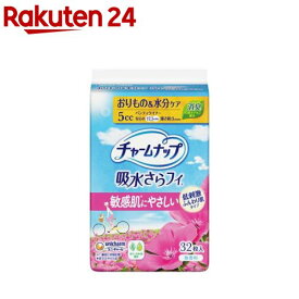 チャームナップ 吸水さらフィ ふんわり肌 微量用 無香料 羽なし 5cc 17.5cm(32枚入)【チャームナップ軽度】