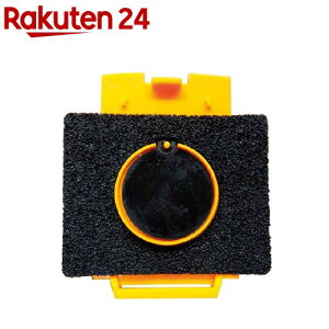 �����[�r(���Z��) �[�d���N���[�i�[�p�t�~�� 6083708(1��)�y�����[�r(RYOBI)�z