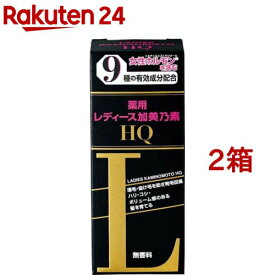 レディース加美乃素HQ(150ml*2箱セット)【レディース加美乃素】