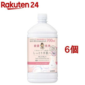 キレイキレイ 薬用ハンドコンディショニングソープ 詰め替え用 大型サイズ(700ml*6個セット)【キレイキレイ】