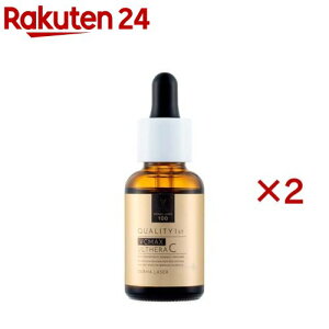 【美容液】クオリティファースト ダーマレーザー ウルセラC(30ml×2セット)【クオリティファースト】