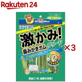 ホワイデント 激かみ！歯みがきガム グリーン スティックL(10本入×3セット)【ドギーマン(Doggy Man)】