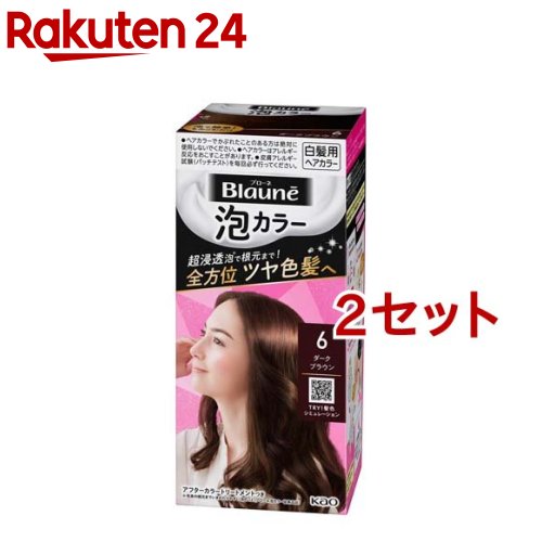楽天市場 ブローネ 泡カラー 6 ダークブラウン 2セット ブローネ 楽天24