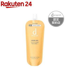  d vO ANlPA [V MB tB(120ml)yd vO(d program)z[ϐ q ێ   邨 ɂї\h]