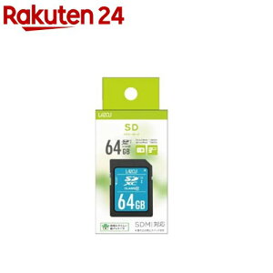 LAZOS SDXC[J[h 64GB UHS-I CLASS10 L-B64SDX10-U3(1)