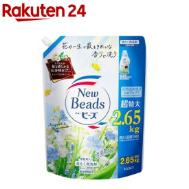 ニュービーズ 洗濯洗剤 ピュアクラフト ミューゲ＆カモミール メガサイズ 詰替(2650g)【ニュービーズ】