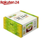 辻利 三角バッグ 玄米茶(2.0g*50袋入)【辻利】