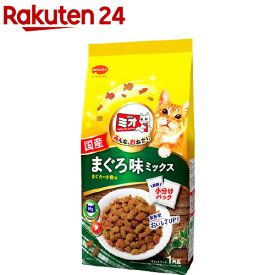 ミオ ドライミックス まぐろ味(1kg)【ミオ(mio)】