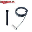 Digio2 軽量セキュリティロック ダイヤルタイプ Nano Saver対応 SL-066(1個)