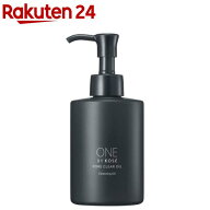 ONE BY KOSE ポアクリア オイル(180ml)【ONE BY KOSE(ワンバイコーセー)】[クレンジング 毛穴 クレンジン…