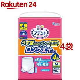 アテント うす型さらさらパンツ 長時間 ロング丈プラス 4回吸収 Mサイズ 男女共用(20枚入*4袋セット)【アテント】