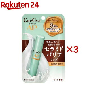 PAZ CXgoA bvN[(2.4g×3Zbg)ybvtHfz