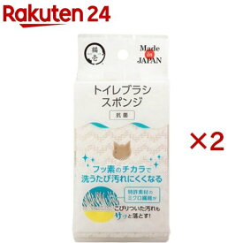 猫壱 トイレブラシスポンジ(2セット)【猫壱】