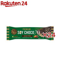 ヘルティプレミアムソイチョコ カカオ70％(24セット)