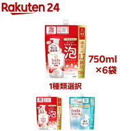 【1種類を選べる】ハダカラ ボディソープ 泡で出てくるタイプ 詰め替え大型(750ml×6袋セット)【ハダカラ…