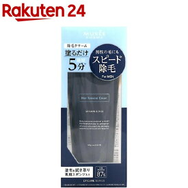 楽天市場 ミュゼコスメの通販