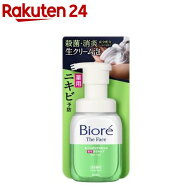ビオレ ザフェイス 泡洗顔料 薬用アクネケア 本体(200ml)【ビオレフェイスケア】[泡洗顔 まさつレス 汚れ…