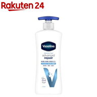ヴァセリン インテンシブケア アドバンスドリペア ボディローション 無香料(400ml)【ヴァセリン(Vaseline…