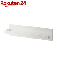 マグネットキッチンペーパーホルダー プレート ホワイト(1コ入)【山崎実業】