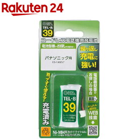 コードレス電話機用充電池TEL-B39 長持ちタイプ TEL-B39(1個)【OHM】