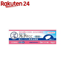 【第1類医薬品】メンソレータム フレディCC(6錠(セルフメディケーション税制対象))【フレディ】