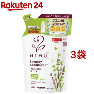 arau.(AE) ߗނ̂Ȃ߂炩dグ ߂p(650ml*3܃Zbg)yAED(arauD)z