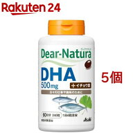 ディアナチュラ DHA with イチョウ葉(240粒*5個セット)【Dear-Natura(ディアナチュラ)】