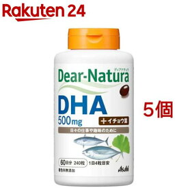 ディアナチュラ DHA with イチョウ葉(240粒*5個セット)【Dear-Natura(ディアナチュラ)】