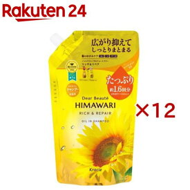 ディアボーテ リッチ＆リペア オイルイン シャンプー 詰め替え 大容量(660ml×12セット)【ディアボーテ(Dear Beaute)】