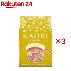カオリ コーヒー 粉(220g×3セット)【小川珈琲 カオリ】