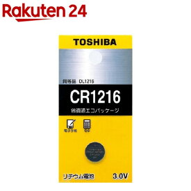東芝 コイン型リチウム電池 CR1216EC(1コ入)