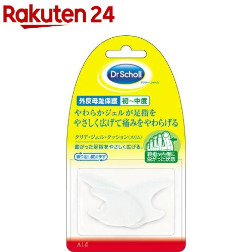 楽天市場 ドクターショール クリア ジェル クッション トー セパレーター 3コ入 ドクターショール 楽天24