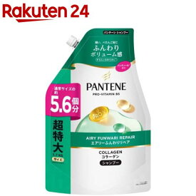パンテーン エアリーふんわりリペア シャンプー 詰替超特大(1700ml)【PANTENE(パンテーン)】