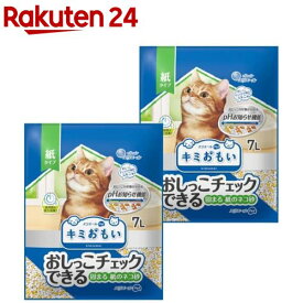 キミおもい おしっこチェックできる固まる紙のネコ砂(7L*2袋セット)【キミおもい】