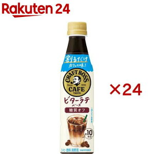 邾Ntg{XJtF r^[ex[XIt 12{P[X(12{×2Zbg(1{340ml))y{Xz