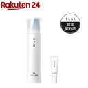 【企画品】HAKU メラノフォーカスIV 小型美容液6g付 セット(1セット)【HAKU】