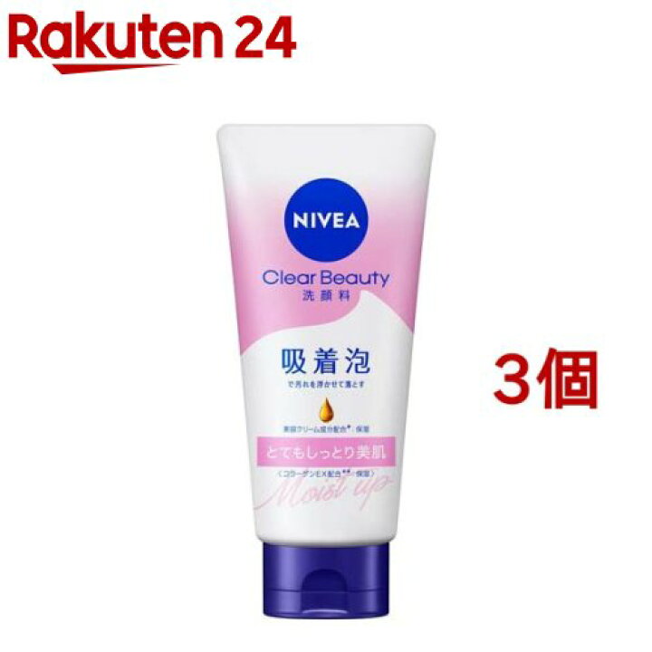 楽天市場】ニベア クリアビューティー洗顔料 とてもしっとり美肌(130g 