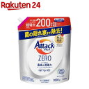 アタックZERO 洗濯洗剤 メガサイズ 詰替(2000g)【アタックZERO】