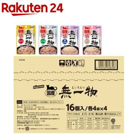 無一物パウチアソート(1セット)【無一物】