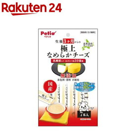 極上 なめらかチーズ 乳酸菌入り(7本)【ペティオ(Petio)】