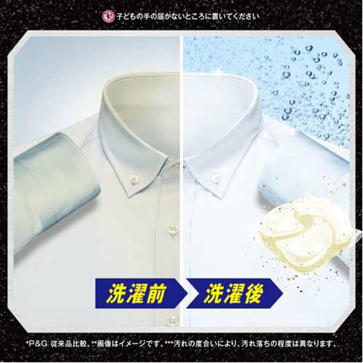 楽天市場】アリエール 洗濯洗剤 ジェルボール4D 微香 詰め替え メガ  