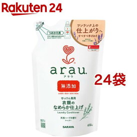 arau.(アラウ) 衣類のなめらか仕上げ つめかえ用(650ml*24袋セット)【アラウ．(arau．)】